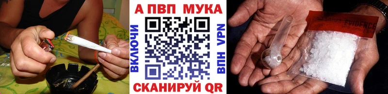 Все наркотики Борисоглебск APVP  АМФЕТАМИН  Кокаин  Меф мяу мяу 