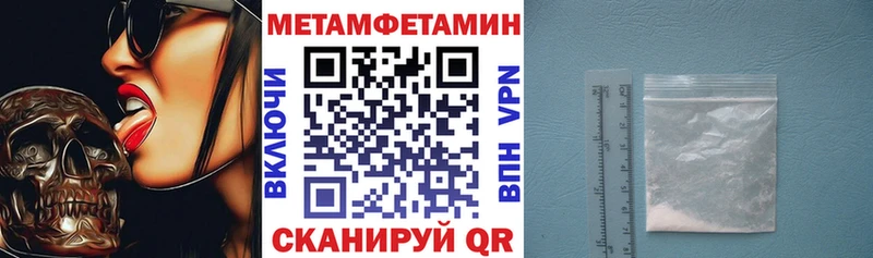 Амфетамин VHQ  закладки  Борисоглебск 