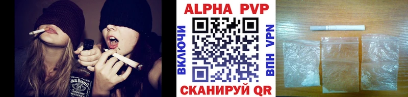 Альфа ПВП Соль  Борисоглебск 