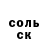 MDMA молли Pavel Slesar