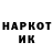 Кетамин VHQ Earth Explorer