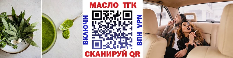 Cannafood марихуана KRAKEN как зайти Борисоглебск