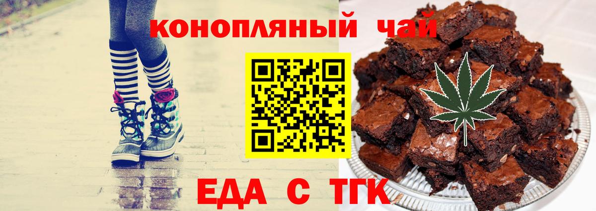 Конопля Борисоглебск