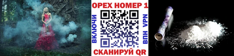 Кокаин 98%  цена наркотик  Борисоглебск 