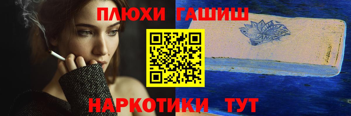Гашиш индика сатива  ГАШ  Вход с VPN  Борисоглебск  Гашиш Cannabis 