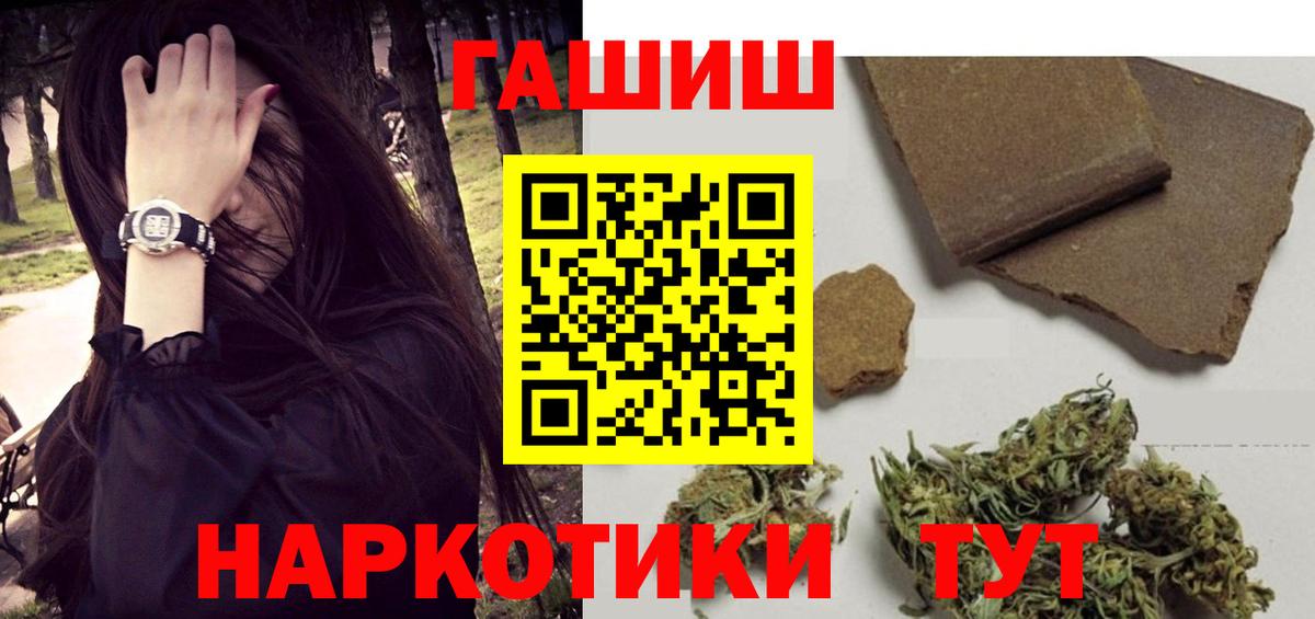 ГАШ Изолятор Борисоглебск