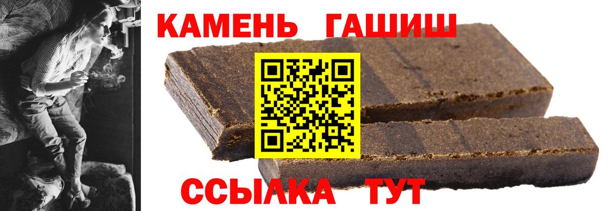 ГАШ Изолятор Борисоглебск