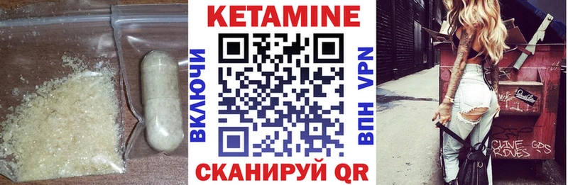 дарнет шоп  hydra вход  Кетамин ketamine  Борисоглебск 
