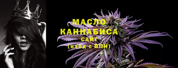 кокаин Домодедово