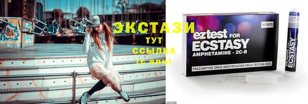 кристаллы Одинцово