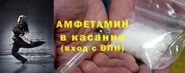 кокаин Домодедово