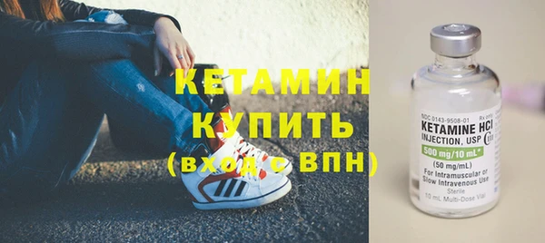 мескалин Новый Уренгой