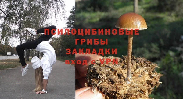 ECSTASY Березники