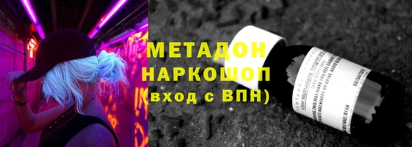 кокаин Домодедово