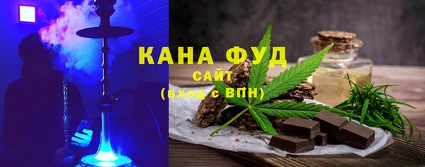 кристаллы Одинцово