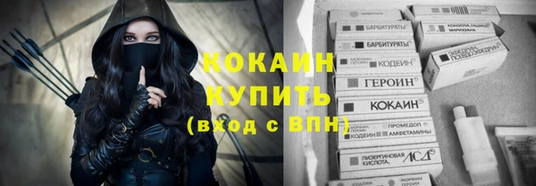 кристаллы Одинцово