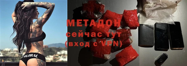кристаллы Одинцово