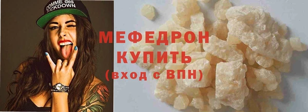 кристаллы Одинцово