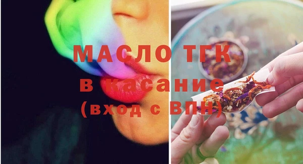 кристаллы Одинцово