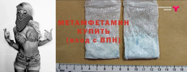 кристаллы Одинцово