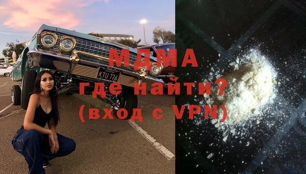 ECSTASY Березники