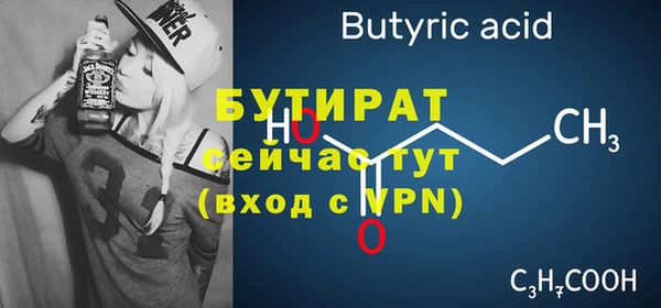 кристаллы Одинцово