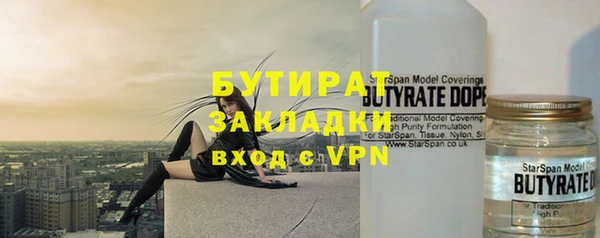 кристаллы Одинцово