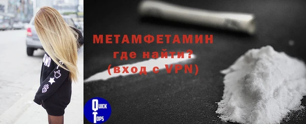 кристаллы Одинцово