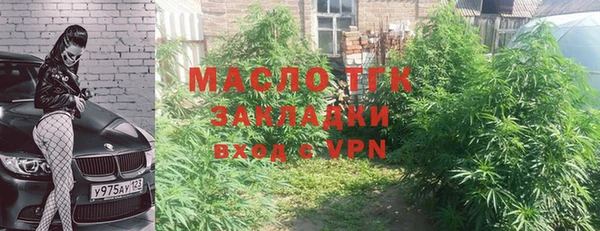 кокаин Домодедово