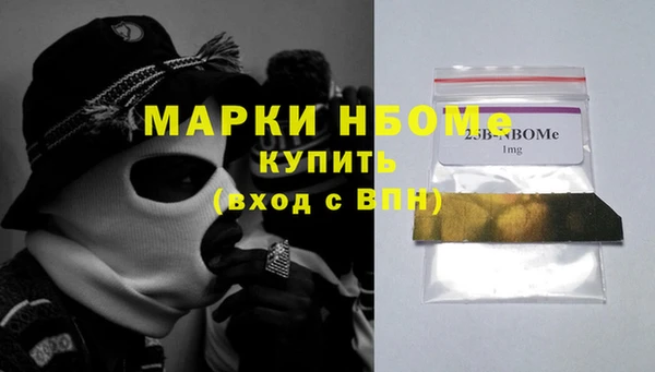 MDMA Premium VHQ Богородицк