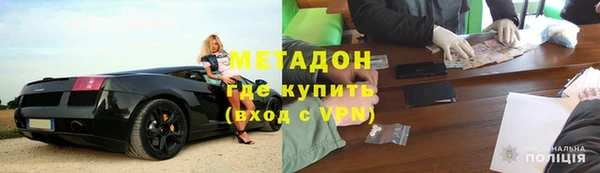 мяу мяу кристалл Верхний Тагил