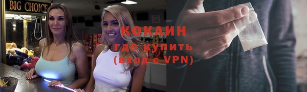 кокаин Домодедово