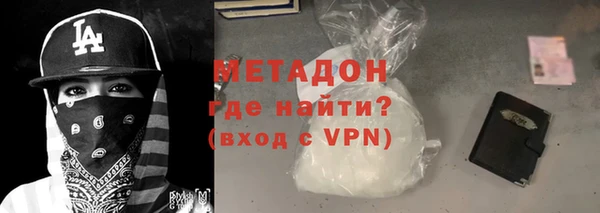 кокаин Домодедово