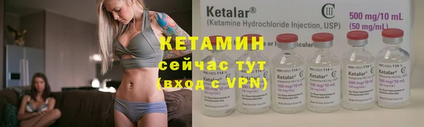 мескалин Новый Уренгой