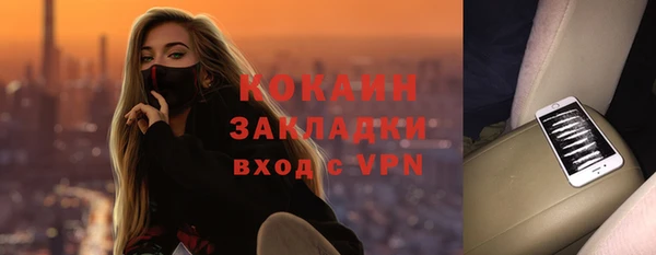 MESCALINE Долгопрудный