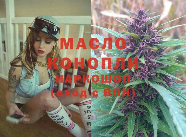 мескалин Новый Уренгой