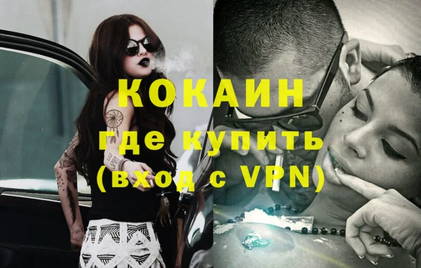 ECSTASY Березники