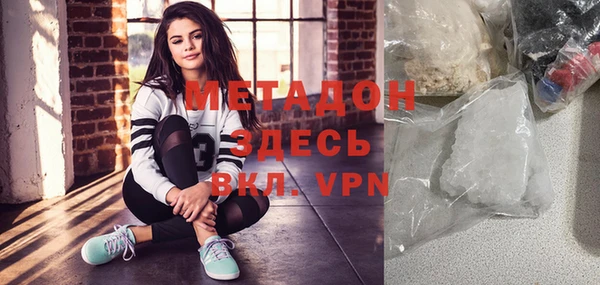кристаллы Одинцово