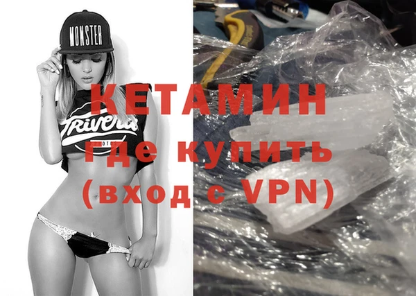 ECSTASY Березники