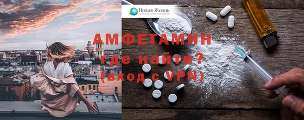 кокаин Домодедово