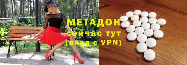 мескалин Новый Уренгой