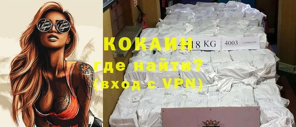 кокаин Домодедово