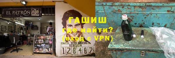 не бодяженный Орехово-Зуево
