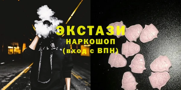 ECSTASY Березники