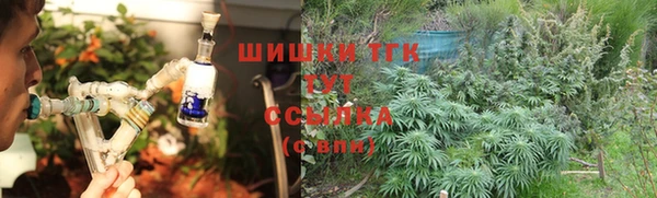 кристаллы Одинцово
