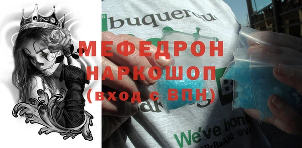 кристаллы Одинцово