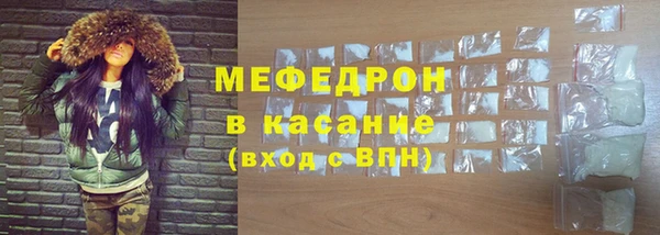 мескалин Новый Уренгой