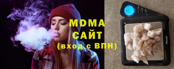 кокаин Домодедово