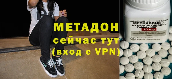 кокаин Домодедово