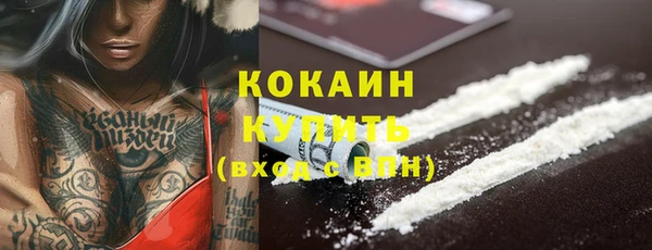 ECSTASY Березники